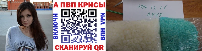 Где продают наркотики Пласт Марихуана  Альфа ПВП  ГАШИШ 