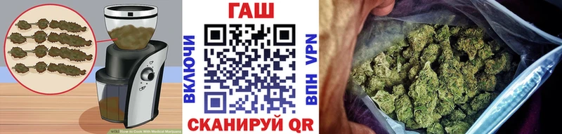 закладки  Пласт  Еда ТГК марихуана 