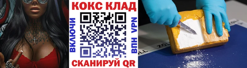 купить  сайты  Пласт  COCAIN FishScale 