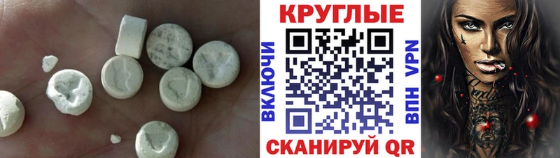 даркнет сайт  дарк нет наркотические препараты  ЭКСТАЗИ Дубай  Пласт 