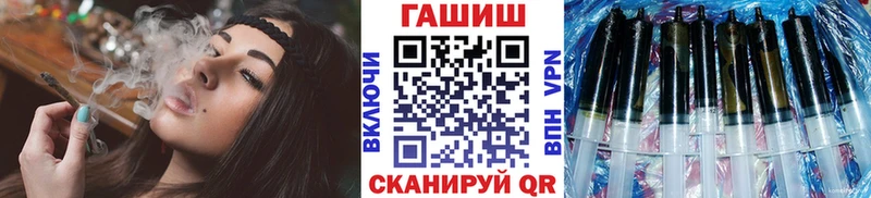 ГАШИШ хэш  omg маркетплейс  Пласт 
