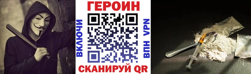 ГЕРОИН гречка  где купить наркоту  Пласт 