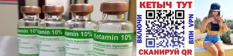 КЕТАМИН ketamine Пласт