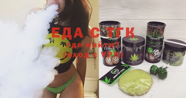 MESCALINE Алексеевка
