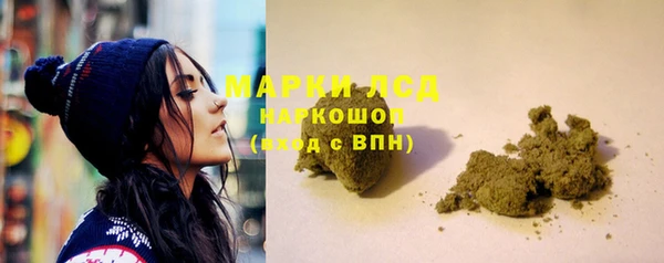 MESCALINE Алексеевка