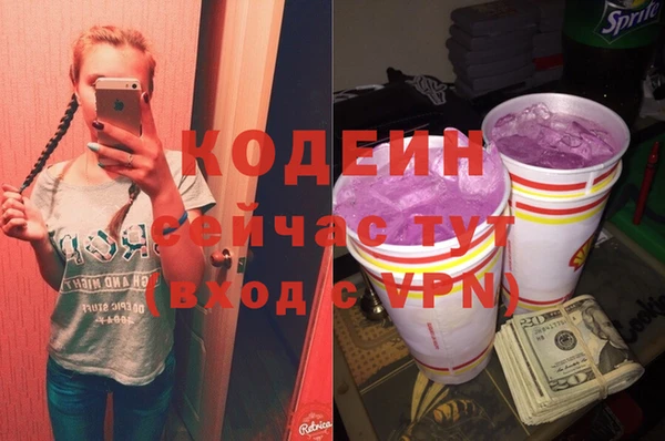 MESCALINE Алексеевка