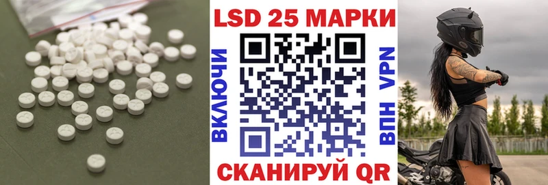Лсд 25 экстази кислота  Пласт 