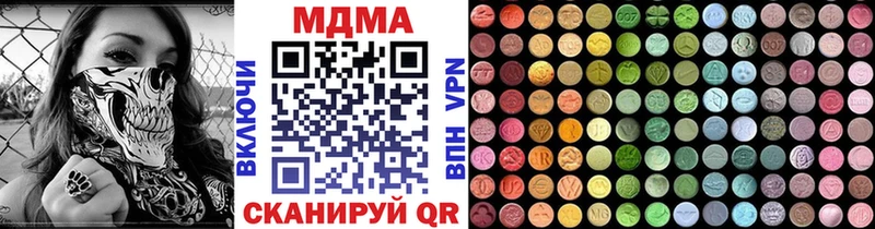 MDMA молли  Пласт 