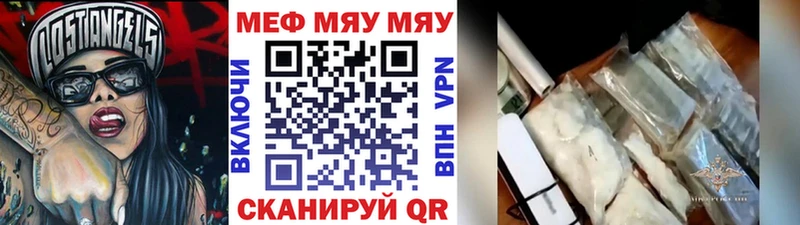 МЕГА ссылки  наркошоп  Пласт  Меф мука 