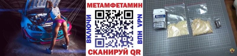 Первитин винт  Пласт 