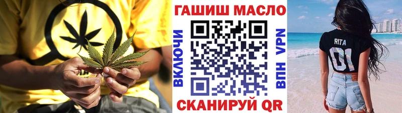 Дистиллят ТГК гашишное масло  Пласт 