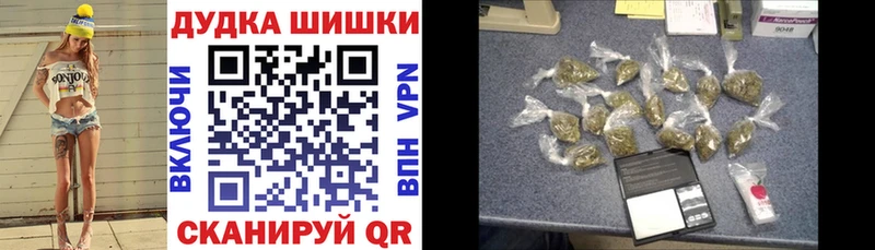 Каннабис White Widow  Пласт 